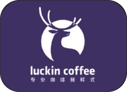 瑞幸咖啡 Luckin Coffee