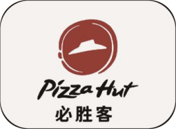 必胜客 Pizza Hut